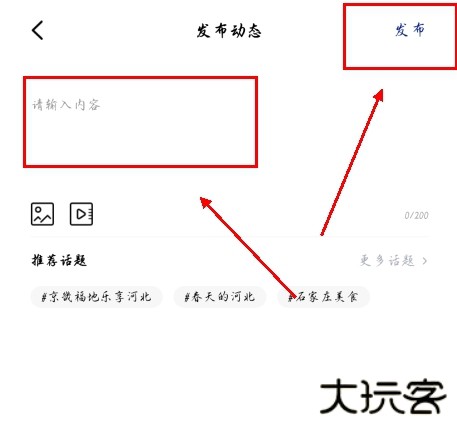冀时app