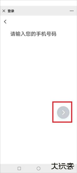 i百联app