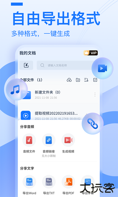 布谷鸟配音免费下载