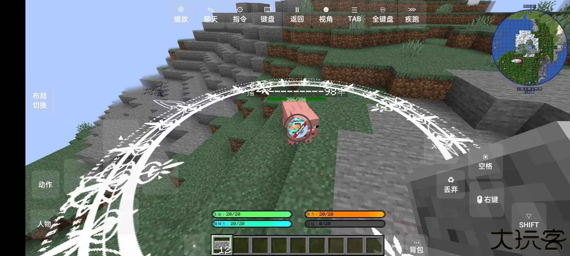 我的世界山海大陆最新版下载