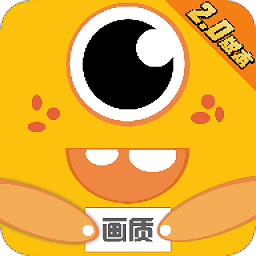 鸣人画质怪兽免费下载