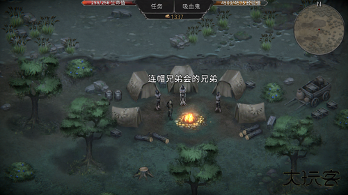 吸血鬼之殇起源最新版下载