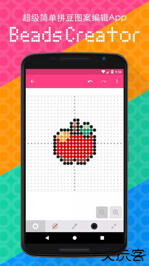 拼豆创造者安卓版