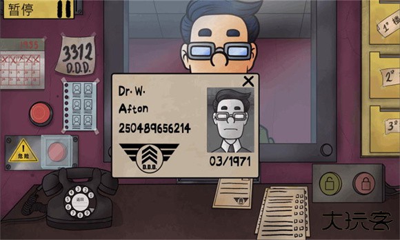 伪人邻居最新版下载