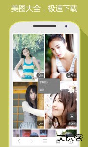 hao网址大全手机版app下载 v5.3.2安卓版
