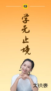 好芳法课堂官方正版下载 v3.10.5安卓版