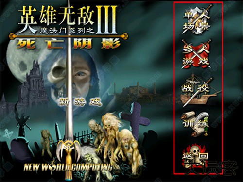 英雄无敌3完美移植版最新版下载