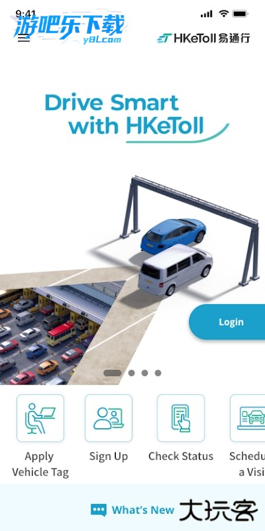 hketoll易通行app官方版