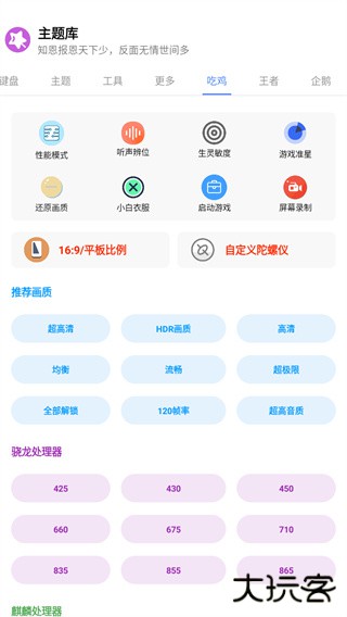 主题库无任务版