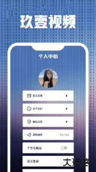 91视频苹果版1.0.31