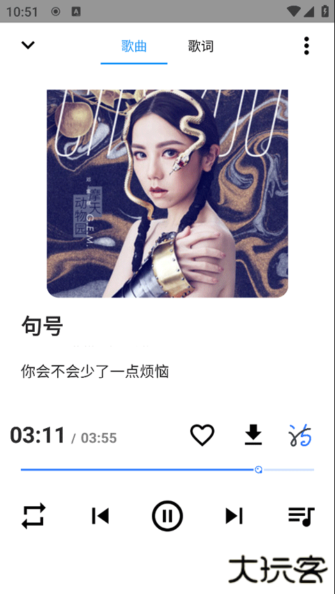 觅音音乐安卓版