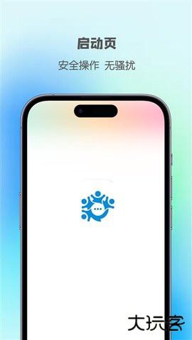 企慧语官方免费下载1.0.6免费版