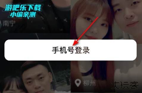 他趣下载安装免费