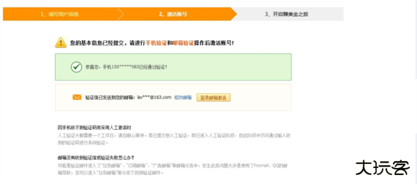 敦煌网商户版app
