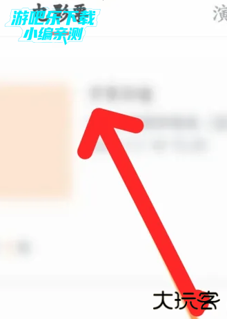 淘票票2026最新版