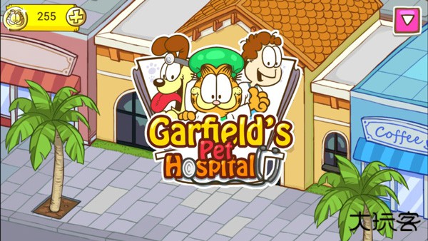 加菲猫宠物医院最新版下载