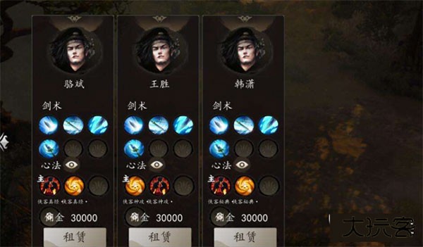 下一站江湖2安卓版