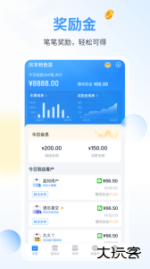 蓝知官方版软件下载 v2.38.002安卓版
