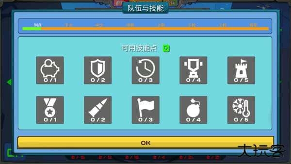 装甲小队最新版下载