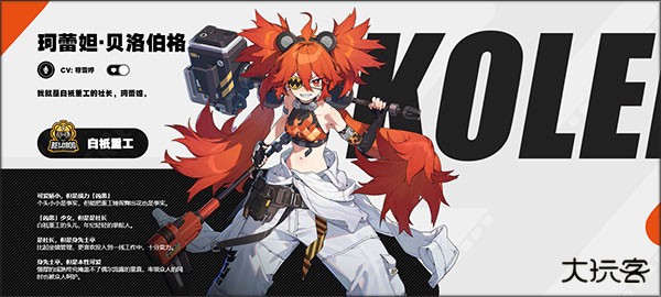 绝区零米哈游安卓版