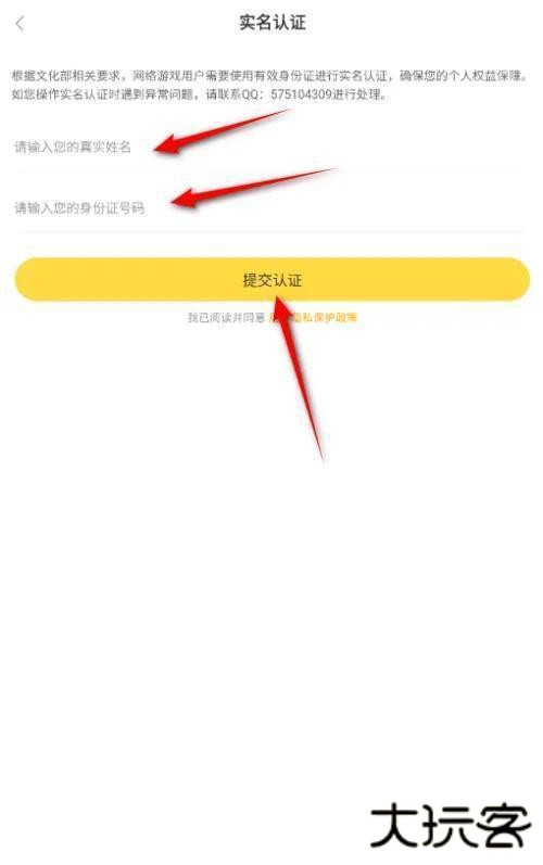 闪玩