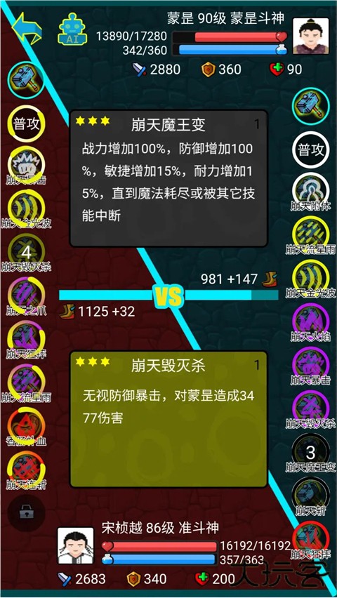 斗神大陆最新版下载