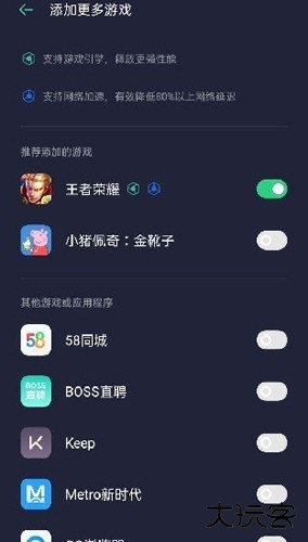 oppo游戏助手老版本免费下载