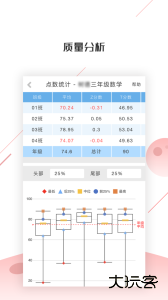 深瞳优学安卓版app下载 v2.3.32