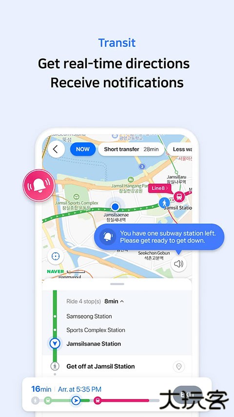 NAVER地图安卓版v5.29.1.1