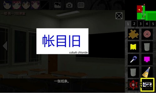 泞之翼1诅咒全物品推荐15