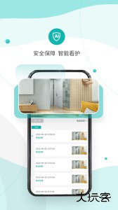 小峰管家最新版安卓版下载 v1.7.2