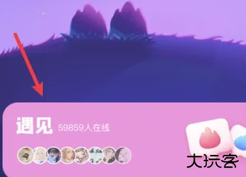 火花Chat官方版