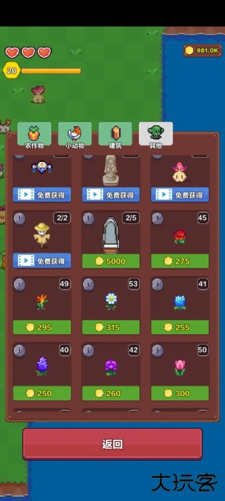 新手攻略