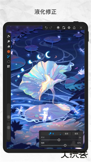 画世界pro全笔刷版免费下载