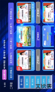 小初高同步课堂免费版下载 v3.6.4安卓版