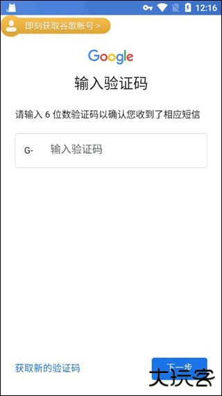 方舟终极移动版先锋服