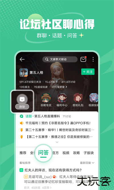 4399游戏盒免费版免费下载