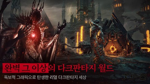 渡鸦2国际服下载