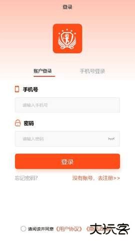 猎货网官方免费下载1.0.0免费版