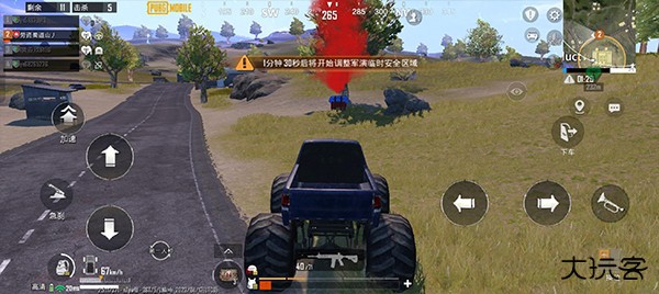 PUBG MOBILE