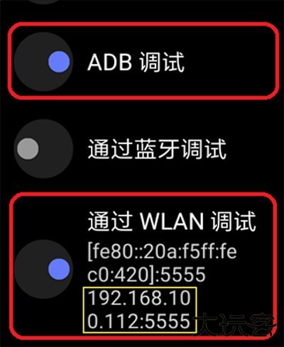 怎么连接手表配图3