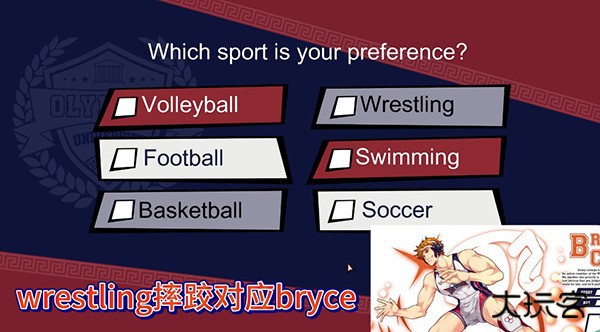 jockstudio最新版下载