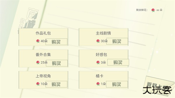 橘色人生最新版下载