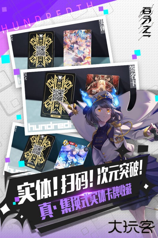 百分之一wiki最新版下载