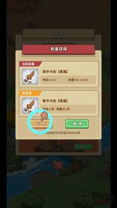 重返花果山最新版下载