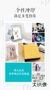 相片书安卓版下载 v2.4.0