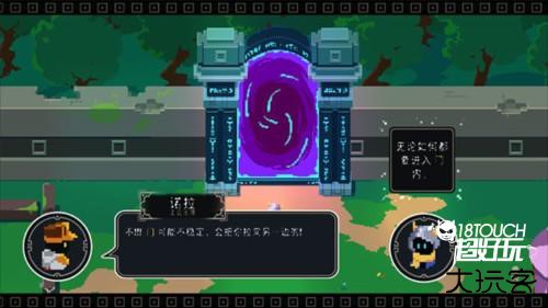 漫无止境最新版图片5