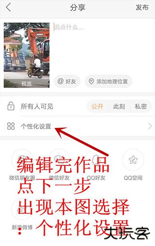 快手大人版官方版