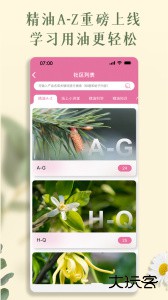 多特瑞app最新版下载 v4.10.40安卓版
