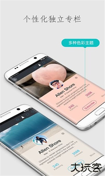 Zine安卓版 Zine安卓版